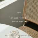 로에타