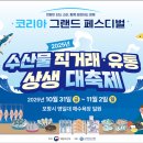 킴스유통 더팩트