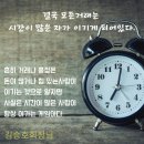 김밥회장님 - 수원시 팔달구 권광로 278 | 김밥회장님