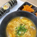 뽐내김밥 네이버블로그
