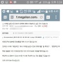 여기자가 제보자의 이름과 메일을 메갈리아 사이트에다 공개하고 조롱하는 사건 발생 이미지