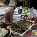 부영횟집 네이버블로그