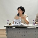 진보여성정책 포럼] 여성이 직접 찾는 젠더폭력 해결의 힘 - 젠더폭력 대응정책의 문제점과 해결방향 후기