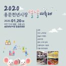 용문천년시장 네이버블로그