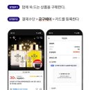공구밥상 이미지