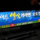 제이드별빛카라반캠핑장 이미지
