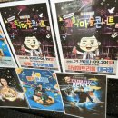 원더아트리움