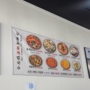 구룡포 - 평택시 세교상가1길 73 | 포항 여행 필수 코스 구룡포 홍게 칼국수 내돈내산 솔직후기