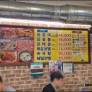 대발이숯불꼼장어구이 | 대전 대동역 꼼장어 맛집 자갈치 꼼장어 닭숯불구이｜2차 술집 후기