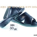NO:015 ~016 - 일제 신발 - 일본제품 전문점 코사카 이미지
