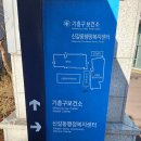 행정용 58번 | [기흥 보건소] 예비 아빠가 다녀온 초스피드 산전 검사 후기!