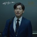 비밀의숲 이미지