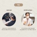 두청한의원 이미지