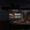 해금 모텔 네이버블로그