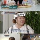 감탄푸드 이미지