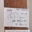 달콤공방 | 춘천 로컬 막국수 맛집 메바우명가 들기름막국수 + 모듬전 후기