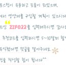 G00016 | 2014.02.02. 아이허브 구매