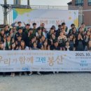 원주가톨릭사회복지관 이미지