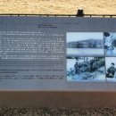 구석기유물기념비 이미지