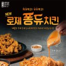당신은지금치킨이땡긴다 네이버블로그