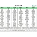 대구더하다한방병원 이미지