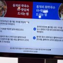 동치미막국수 이미지