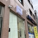 세희네;일