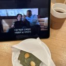동큐치킨,호프 | 겨울 정주행