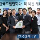 더비단컴퍼니