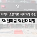 금이텔레콤 이미지