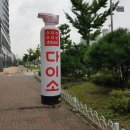 다이소청주 이미지