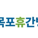 목포미즈아이병원 이미지