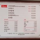 연곡유정오리 이미지