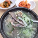 대덕대로 1447~1448번길 | [대전맛집] 대전 국밥 찐맛집 100% 한우 소머리밥이 일품인 곳 '미가한우소머리국밥'