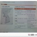 [덕계]한국사자격대비반(중급) | 임용고시 한국사능력검정시험 중급-박문각임용고시학원에서 간단하게 해결하자!