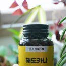 오늘 쌓인 독소, 오늘 배출! 벤슨 해도카나 하나로 데일리케어!