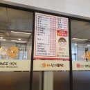 원조 삼희불낙 이미지