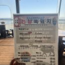 [제주 맛집] 전망좋은횟집&amp;흑돼지 성산본점 내돈내산 솔직후기 | 성산일출봉 뷰 최고