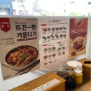북촌손만두한울점