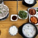 돈수백 - 서구 관저중로80번길 11 | 돈수백