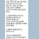 동탄헬스장 PT맛집 투어_제이에스피트니스 후기 1부_위고비보다 효과 좋은 곳 다이어트 추천