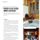 옥인다실