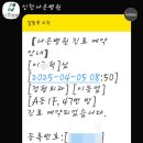 미소나무 이미지