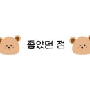 여수 슈가몽펜션 이미지