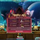 스윗드림 펫 | 제네시스 패스 메이플 일리움 해방 후기