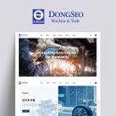 (주)동서기공 이미지