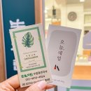 생그린수원지사