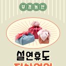 용문농산