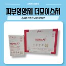 그린온누리약국 이미지