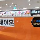 제이훈모바일